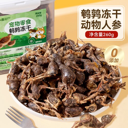 增肥发腮鹌鹑冻干猫咪不吃包退