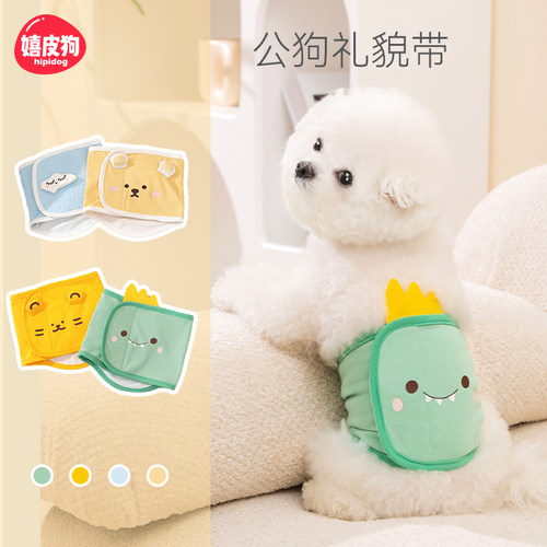 嬉皮狗卡通动物造型生理裤