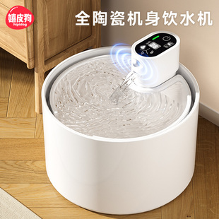 猫咪饮水机陶瓷无线感应不插电宠物喝水器小猫喂水碗流动自动循环
