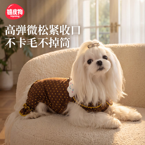 嬉皮狗云朵波点牵引包肚衣