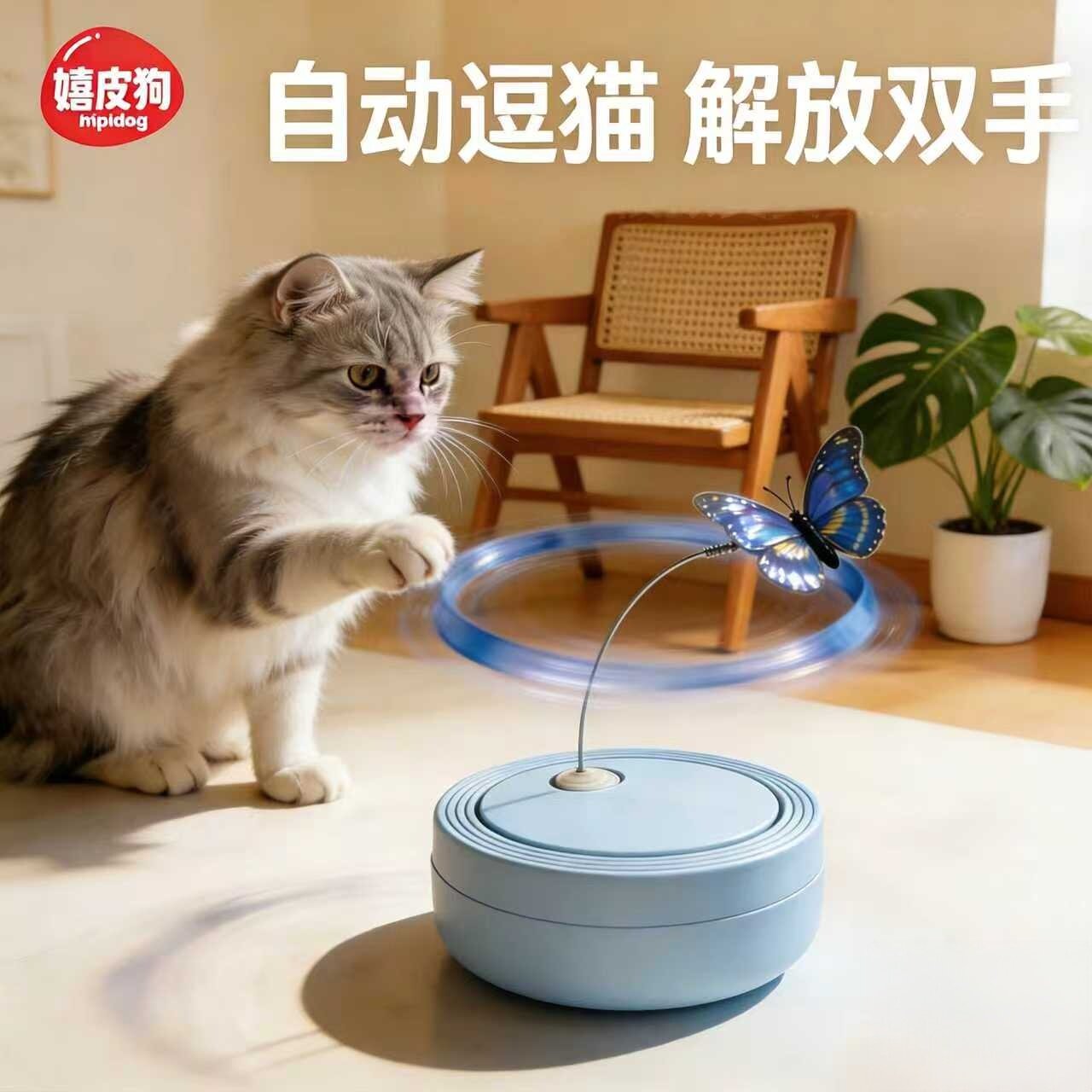 猫咪玩具电动蝴蝶逗猫棒自动逗猫自嗨解闷神器小幼猫消耗体力用品