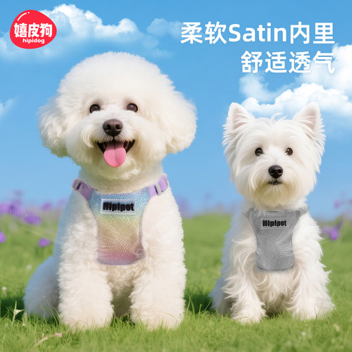 狗狗牵引绳胸背小型犬宠物胸背式牵狗绳胸背带幼犬遛狗绳外出专用
