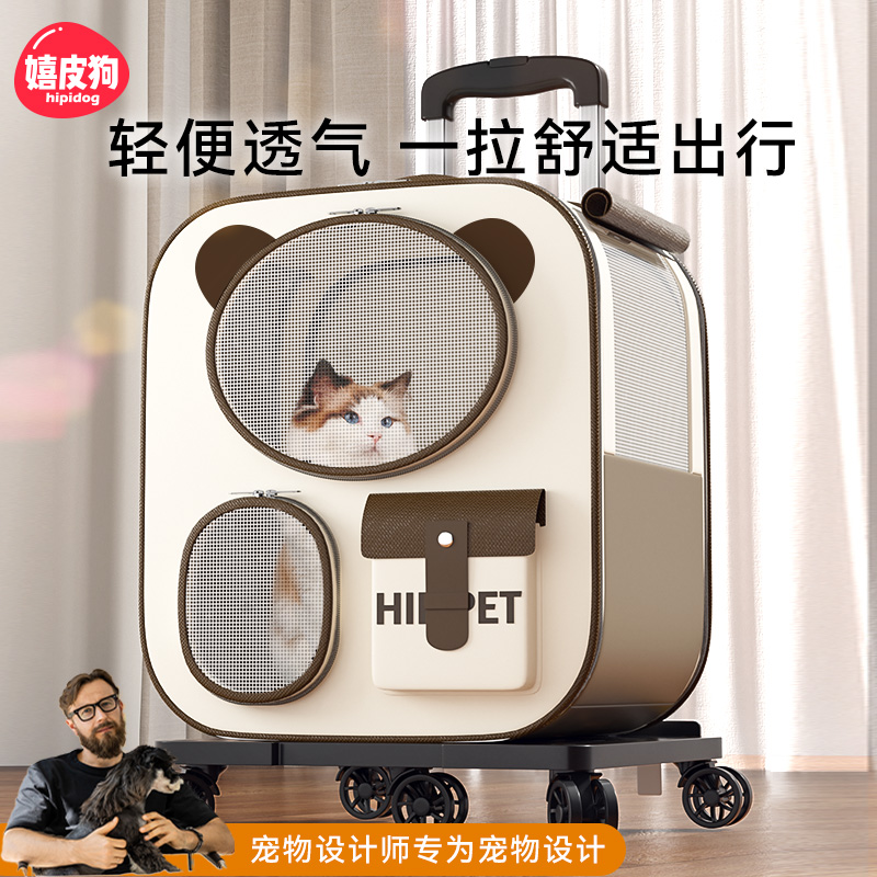 猫包大容量便携外出宠物拉杆箱猫咪双肩背包书包狗狗包多猫神器