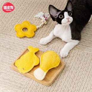 猫咪丝瓜络玩具磨牙洁齿自嗨解闷神器逗猫棒丰容玩具幼猫必备用品