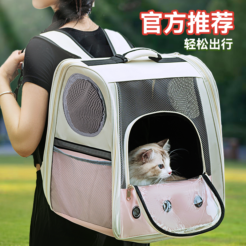 双肩猫包便携外出宠物背包大容量