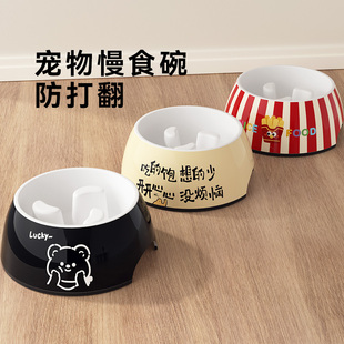 狗碗狗狗慢食碗不锈钢狗盆狗食盆防打翻大口径饭盆水碗宠物用品