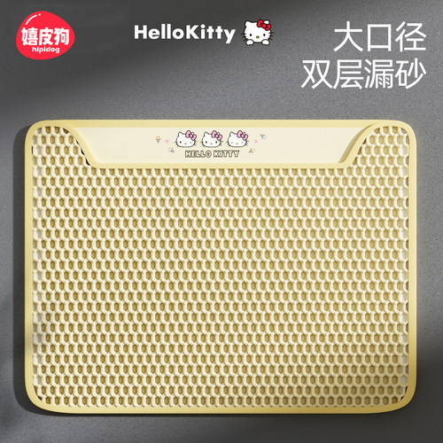 猫砂垫猫砂盆防外溅垫子猫咪控沙垫防带出漏沙垫猫厕所脚垫控砂垫
