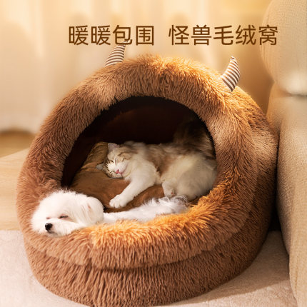 狗窝冬季保暖狗屋半封闭小型犬泰迪比熊可拆洗狗房子睡垫宠物用品