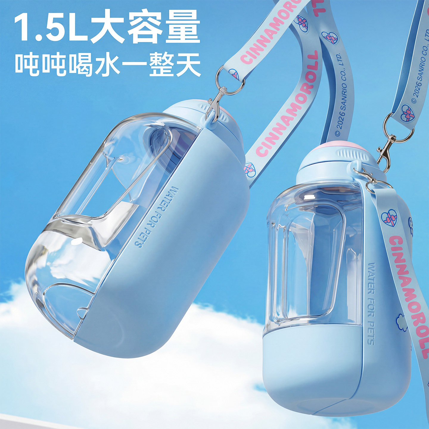 狗狗外出水杯狗水壶二合一便携式宠物联名饮水器吨吨桶喝水随行杯