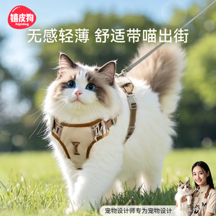 胸背帶中小型犬柴犬泰迪比熊寵物用品 貓咪牽引繩遛貓繩子背心式