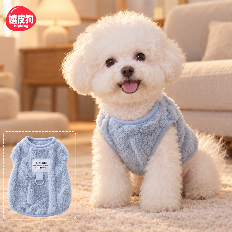 狗狗衣服新款秋冬装泰迪比熊雪纳瑞小型犬马甲嬉皮狗宠物小狗衣服
