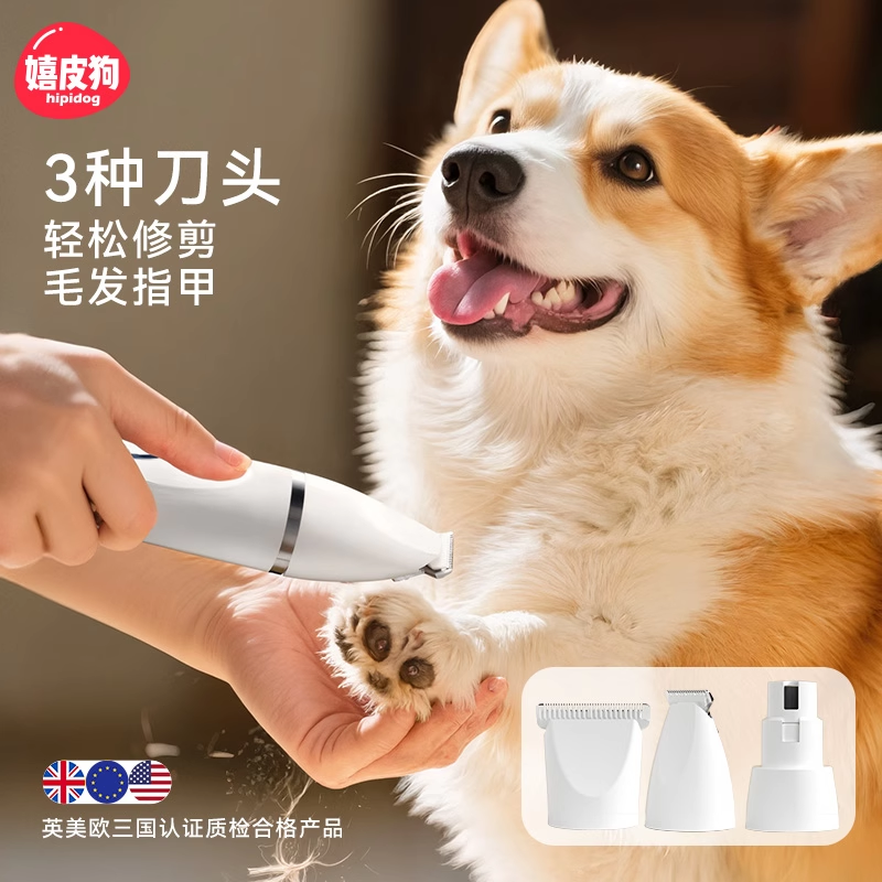 【直播间专属】狗狗剃毛器大功率宠物电推剪猫咪推毛器剃狗毛推子