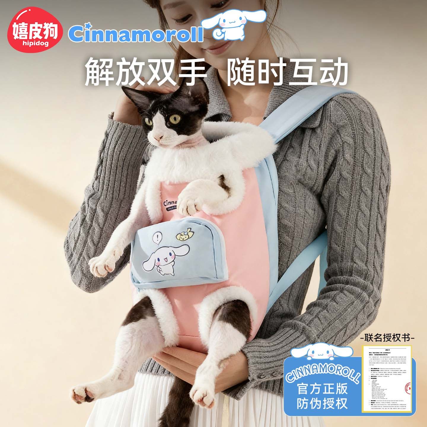猫包外出便携冬天保暖冬季猫咪用品胸前双肩书包狗狗包包抱猫神器