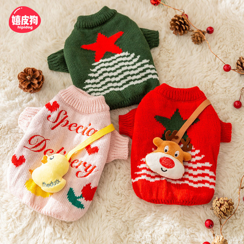 嬉皮狗仿羊绒挎包针织毛衣