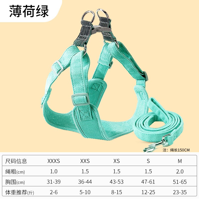 Dog leash vest style small dog adjustable anti slip teddy chest strap walking dog leash dog chain supplies (1627207:10903153826:Color classification:Mint Green (Two piece set of traction rope and chest strap);122216750:10868147252:Applicable size:XS - Su