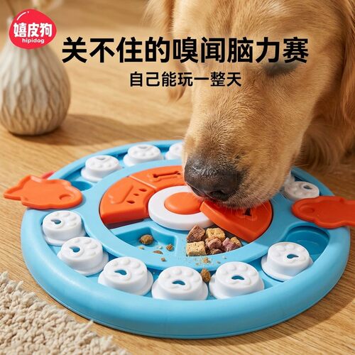 狗狗益智漏食发声玩具解闷神器
