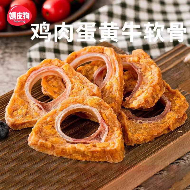 狗狗零食鸡肉蛋黄牛软骨磨牙棒宠物小型幼犬补钙营养发腮训练奖励