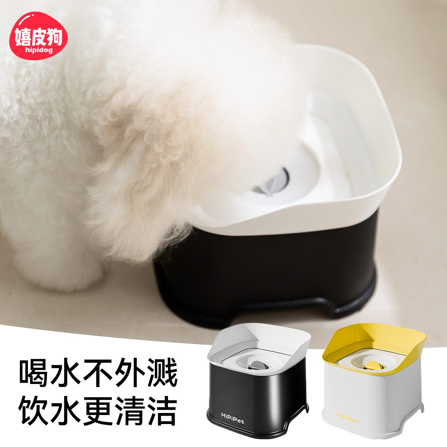 狗碗狗狗喝水碗饮水器不湿嘴不易打翻悬浮水碗保护颈椎宠物喂水碗