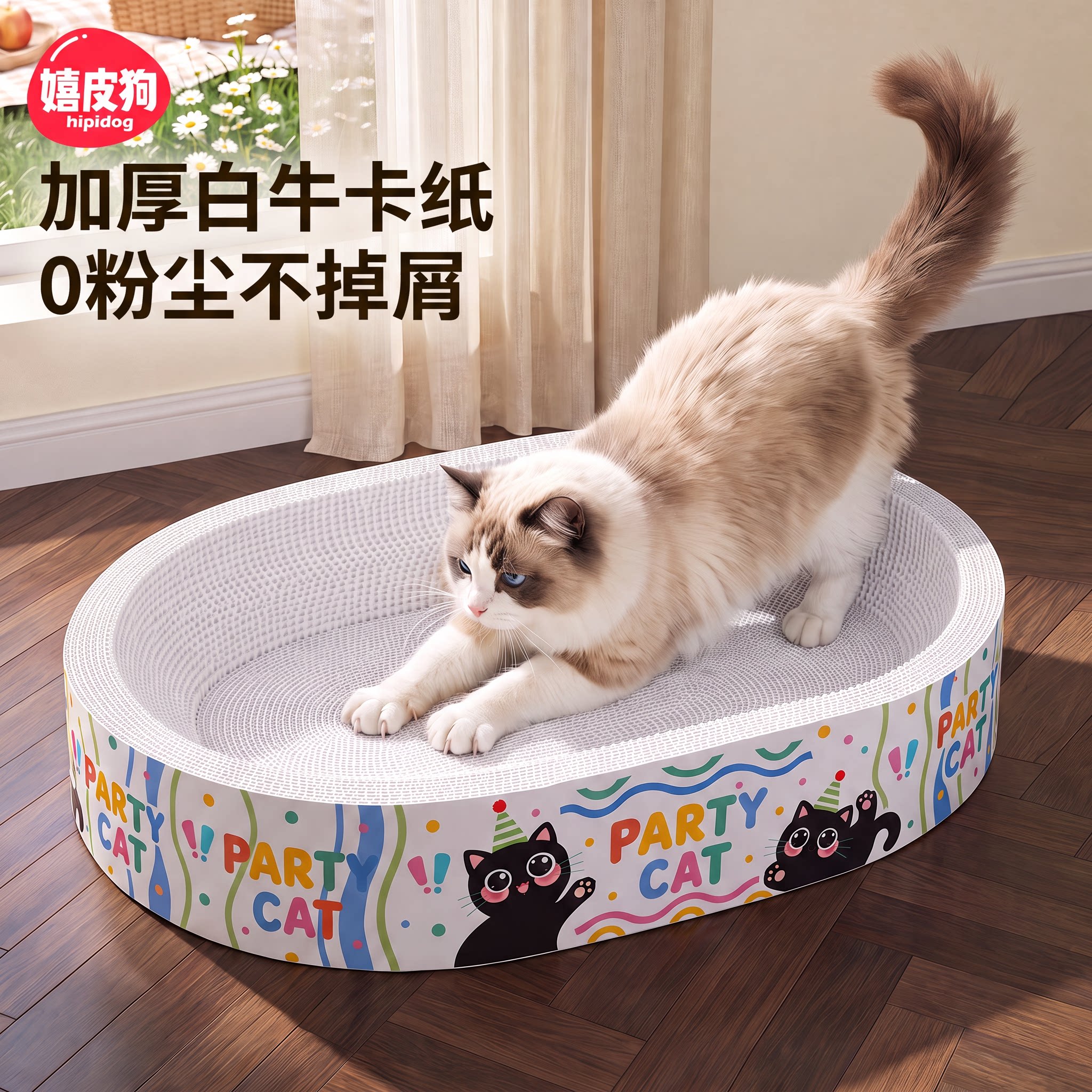 白牛卡纸猫抓板猫窝高质量耐磨不掉屑猫爪板猫抓盆瓦楞纸猫咪磨爪