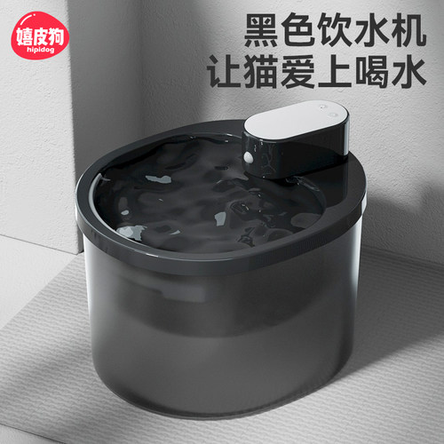 猫咪饮水机不插电自动循环喝水器喂水器流动无线感应宠物饮水器