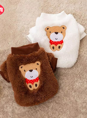 小狗狗衣服宠物春秋款泰迪比熊雪纳瑞小型幼犬小熊贴布绣绒衣时尚