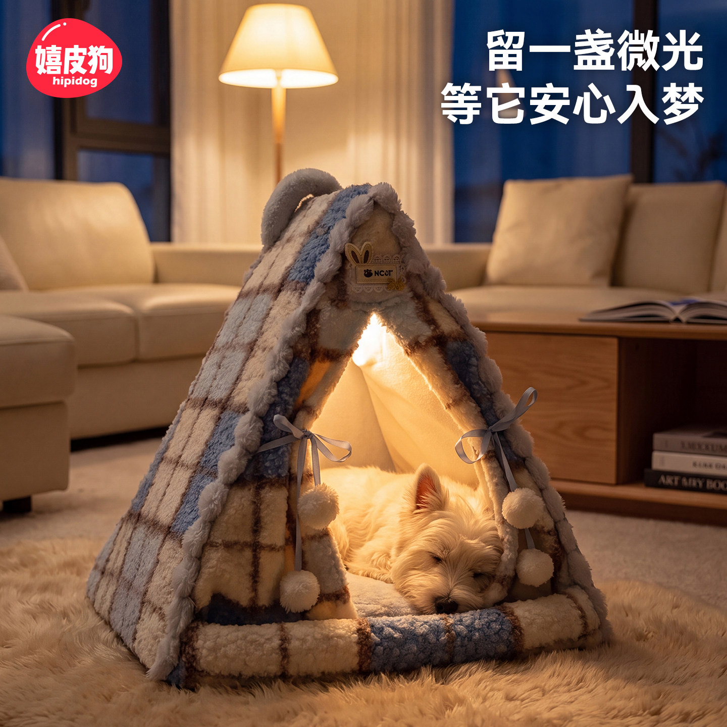 狗窝封闭式安全感秋冬帐篷窝加厚保暖猫窝狗床可拆洗客厅宠物窝垫