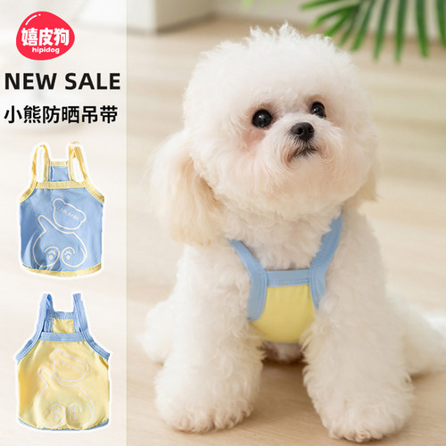 狗狗衣服宠物夏天款小狗泰迪比熊小型犬可爱夜光小熊防晒凉感吊带