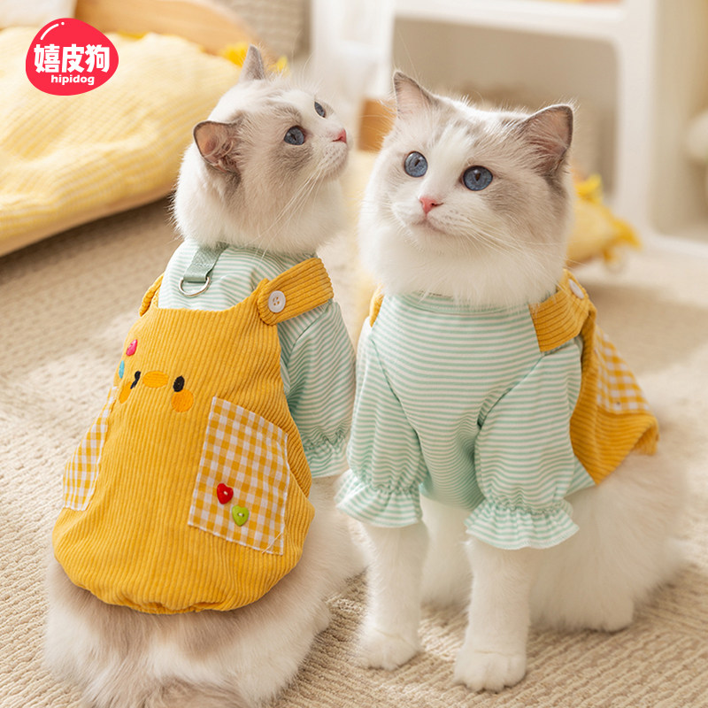 猫咪衣服宠物小猫猫布偶英短蓝猫防掉毛春秋款口袋背带牵引两脚衣,宠物/宠物食品及用品,猫宠物服装/雨衣（新）,淘宝优惠券,粉丝福利购,淘宝优惠卷