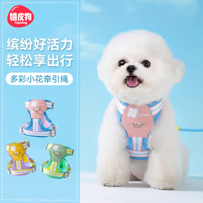 狗狗牵引绳背心式胸背带遛狗绳子中小型犬泰迪博美比熊宠物用品