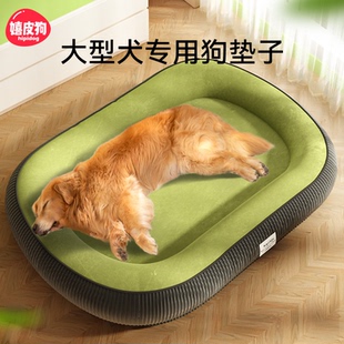 通用可拆洗狗床狗沙发中大型犬金毛睡垫狗床垫宠物用品 狗垫子四季