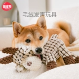 Милая игрушка, домашний питомец, издает звуки