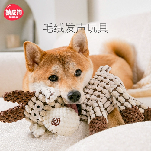 Милая игрушка, домашний питомец, издает звуки