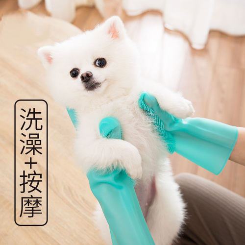 宠物狗狗猫咪洗澡手套神器去浮毛防抓咬除毛按摩搓澡用品硅胶带刷