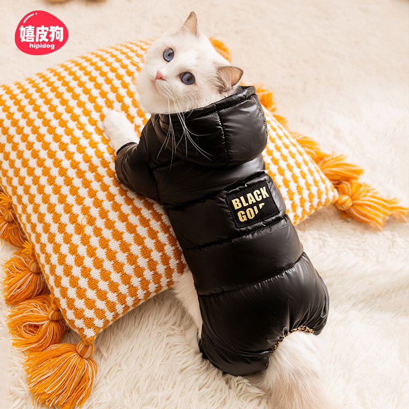 猫咪衣服宠物小猫布偶英短蓝猫防掉毛秋冬款石墨烯黑金羽绒服四脚,宠物/宠物食品及用品,猫宠物服装/雨衣（新）,淘宝优惠券,粉丝福利购,淘宝优惠卷