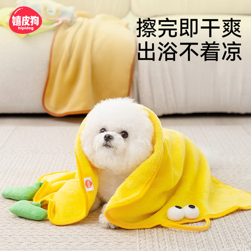 可爱立体配件吸水浴巾