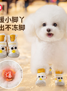 可爱大眼萌保暖棉鞋，软底甩不掉