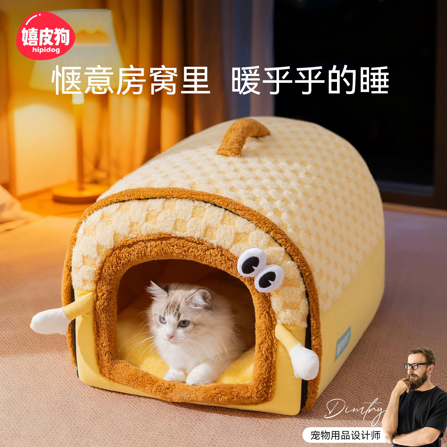 猫窝冬加厚冬季保暖半封闭式可拆洗冬日猫咪安全感睡窝四季通用床