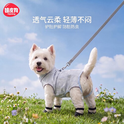 嬉皮狗百万爆款夏季防尘裤新升级