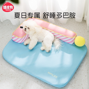 凉窝狗狗睡垫夏天凉席冰垫可拆洗狗床狗垫子四季 狗窝夏季 通用防水