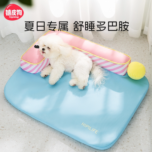 【小红书爆款】夏日多巴胺睡垫