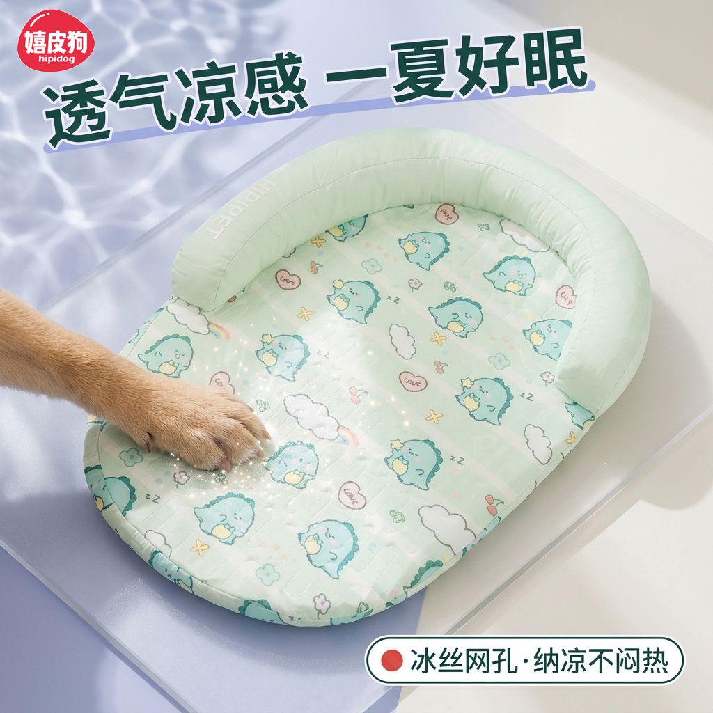 宠物夏季冰丝透气凉感垫图片