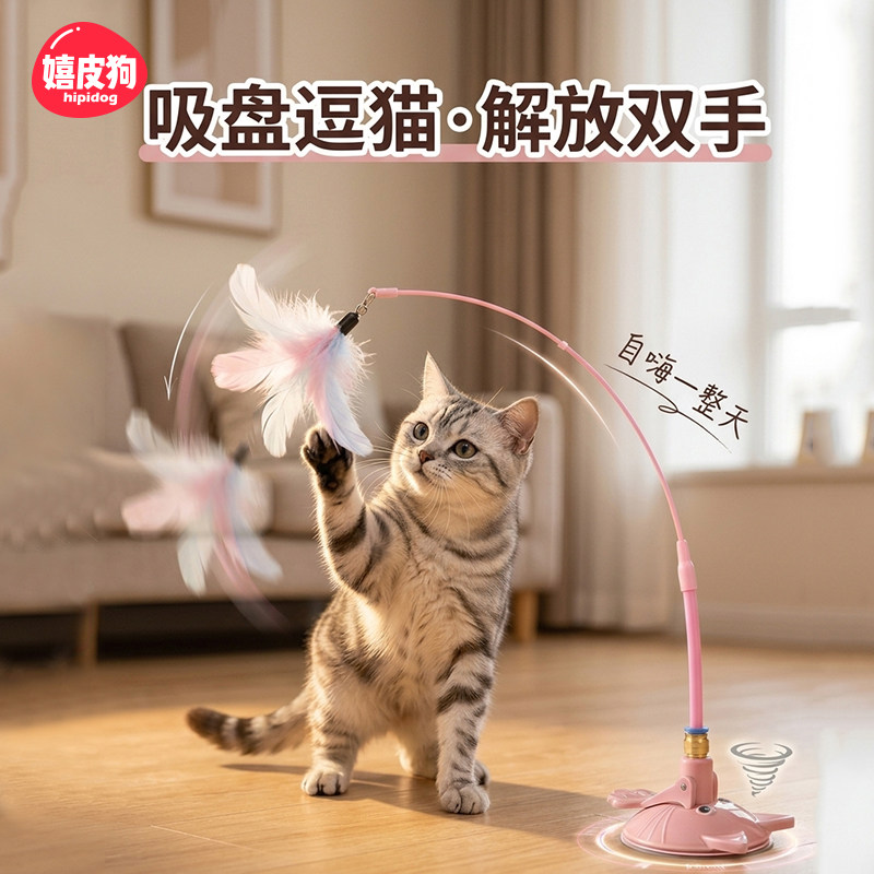 逗猫棒猫咪玩具自嗨解闷图片
