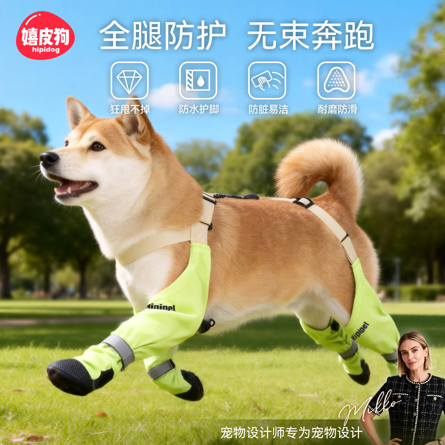 宠物防尘裤软底甩不掉四季鞋套外出一次性脚套中大型犬小狗狗鞋子