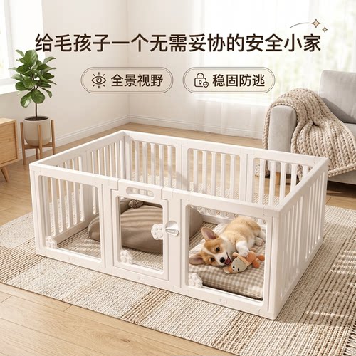 宠物围栏狗狗室内家用自由组合柯基中小型犬泰迪隔离门训厕狗笼子