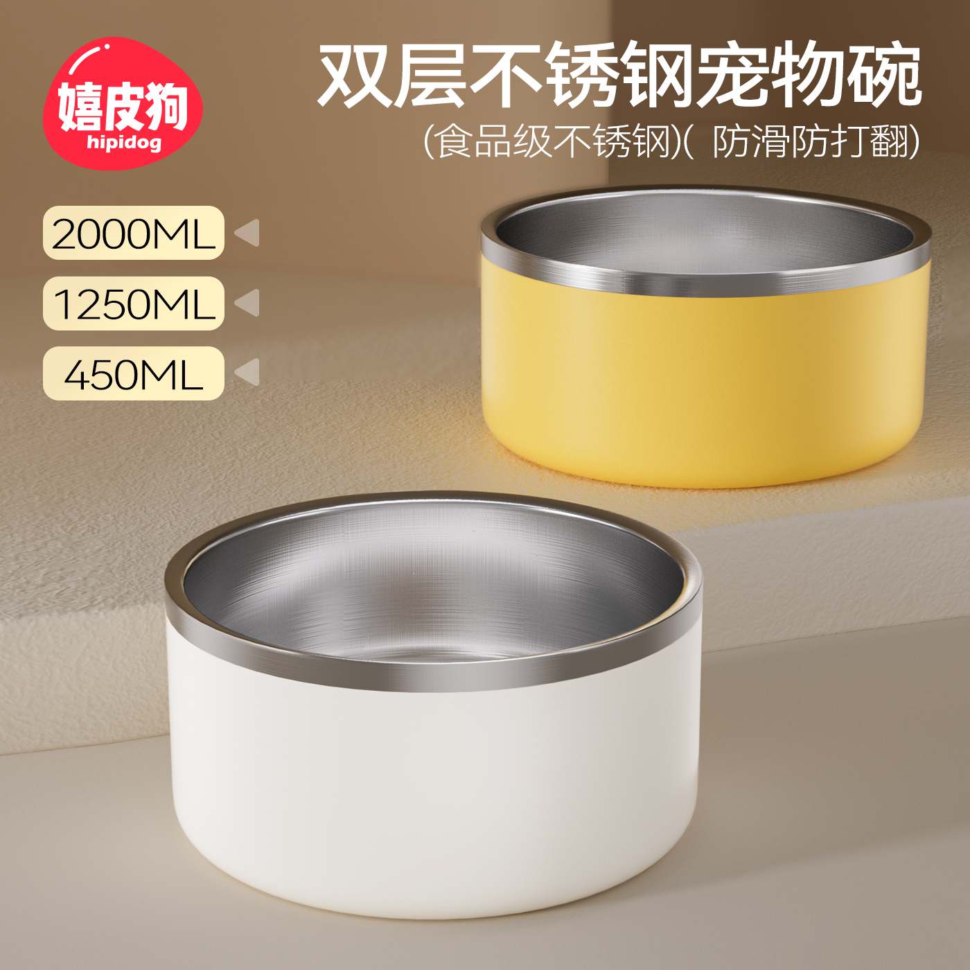 狗碗宠物用品猫喝水饭盆不锈钢防打翻小中型犬狗狗猫咪碗专用狗盆