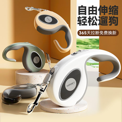 养犬家庭爱买好物——自动牵引绳