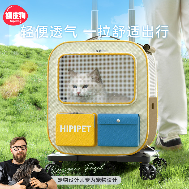 猫包大容量便携外出宠物拉杆箱猫咪双肩背包书包狗狗包多猫神器