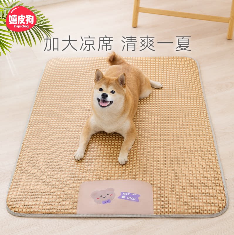 宠物凉席狗狗夏季睡垫狗窝凉垫猫咪冰垫睡觉地垫夏天降温宠物用品