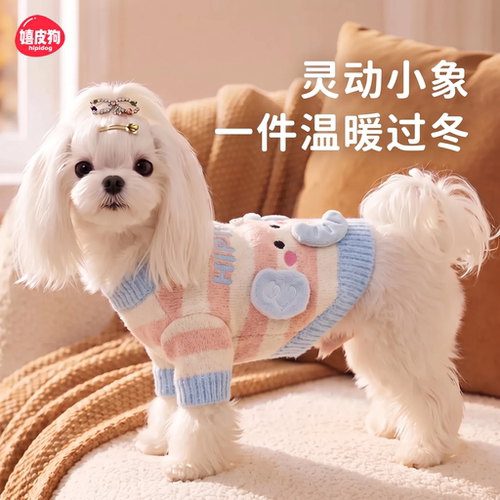 嬉皮狗百万爆款动物造型条纹毛衣