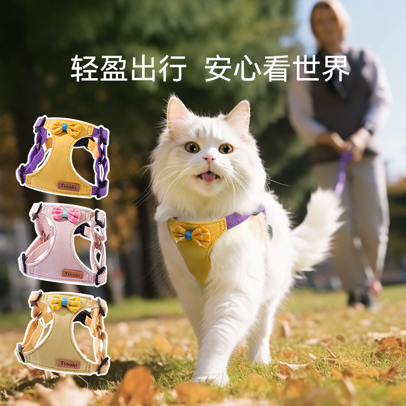 新款麂皮绒猫咪牵引绳